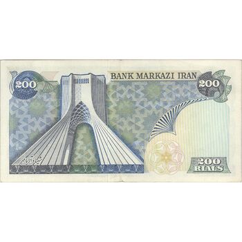 اسکناس 200 ریال (انصاری - مهران) شهیاد آریامهر - تک - EF45 - محمد رضا شاه