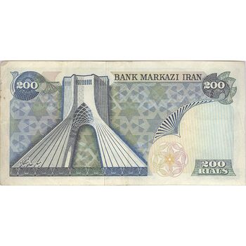 اسکناس 200 ریال (انصاری - یگانه) - تک - VF35 - محمد رضا شاه