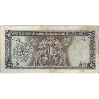 اسکناس 500 ریال (آموزگار - جهانشاهی) - تک - VF25 - محمد رضا شاه