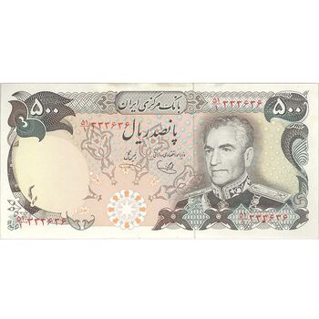 اسکناس 500 ریال (یگانه - خوش کیش) - تک - AU58 - محمد رضا شاه