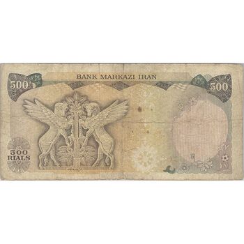 اسکناس 500 ریال (انصاری - یگانه) - تک - VF20 - محمد رضا شاه