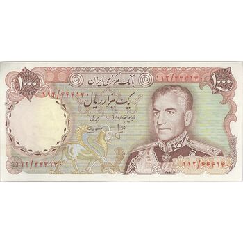 اسکناس 1000 ریال (انصاری - مهران) - تک - AU50 - محمد رضا شاه