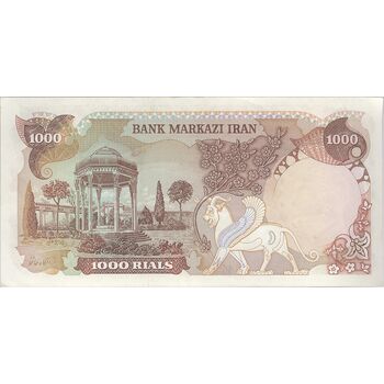اسکناس 1000 ریال (انصاری - مهران) - تک - AU50 - محمد رضا شاه
