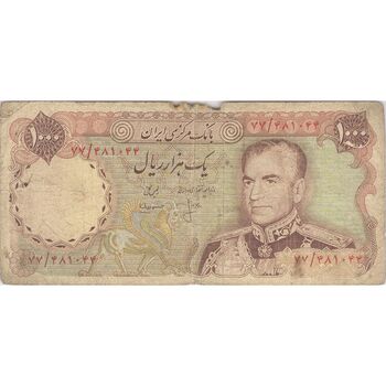 اسکناس 1000 ریال (انصاری - مهران) - تک - F - محمد رضا شاه