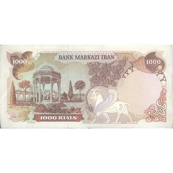 اسکناس 1000 ریال (یگانه - مهران) - تک - VF35 - محمد رضا شاه
