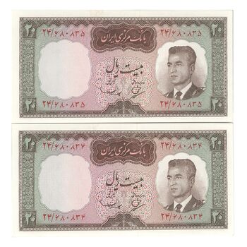 اسکناس 20 ریال (بهنیا - سمیعی) - جفت - UNC63 - محمد رضا شاه