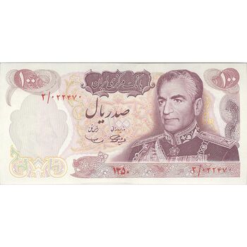 اسکناس 100 ریال 1350 - تک - UNC63 - محمد رضا شاه