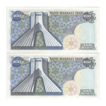 اسکناس 200 ریال (انصاری - یگانه) - جفت - UNC63 - محمد رضا شاه