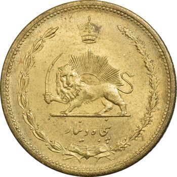 سکه 50 دینار 1320 برنز - MS63 - رضا شاه