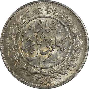سکه 1000 دینار 1305 خطی - MS64 - رضا شاه