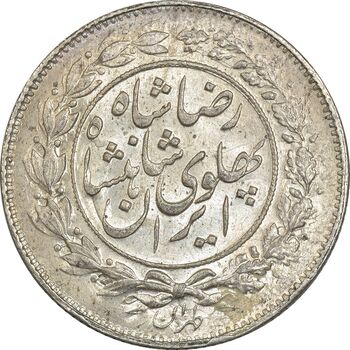 سکه 1000 دینار 1306 خطی - MS63 - رضا شاه