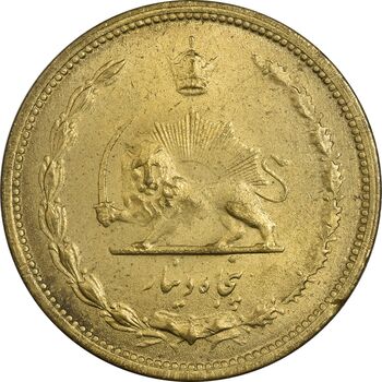 سکه 50 دینار 1321 برنز - MS62 - محمد رضا شاه