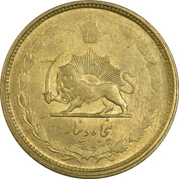سکه 50 دینار 1331 - AU58 - محمد رضا شاه