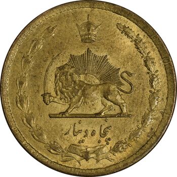 سکه 50 دینار 1336 - MS61 - محمد رضا شاه