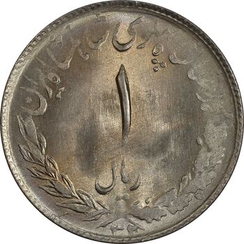 سکه 1 ریال 1332 (نوشته بزرگ) - MS63 - محمد رضا شاه