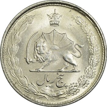 سکه 5 ریال 1325 - MS63 - محمد رضا شاه