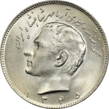 سکه 10 ریال 1345 - MS65 - محمد رضا شاه