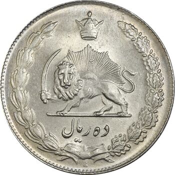 سکه 10 ریال 1338 - MS64 - محمد رضا شاه