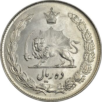 سکه 10 ریال 1341 (نازک) - MS63 - محمد رضا شاه