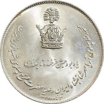 مدال نقره جشن تاجگذاری 1346 - MS64 - محمد رضا شاه