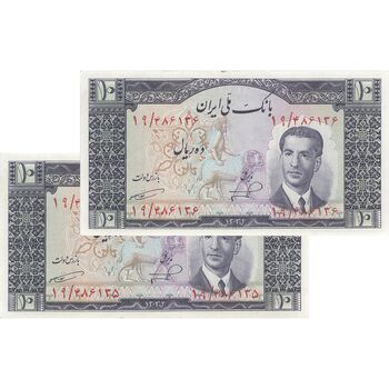 اسکناس 10 ریال 1332 - جفت - UNC63 - محمد رضا شاه