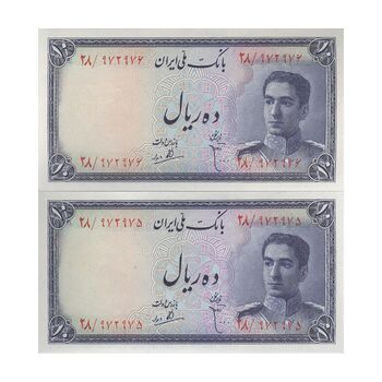 اسکناس 10 ریال سری سوم - جفت - UNC63 - محمد رضا شاه