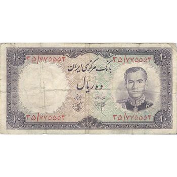 اسکناس 10 ریال 1340 - تک - F15 - محمد رضا شاه