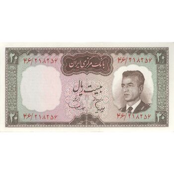 اسکناس 20 ریال (هویدا - سمیعی) - تک - UNC63 - محمد رضا شاه