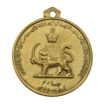 مدال آویزی تاجگذاری (سه رخ) - EF - محمد رضا شاه