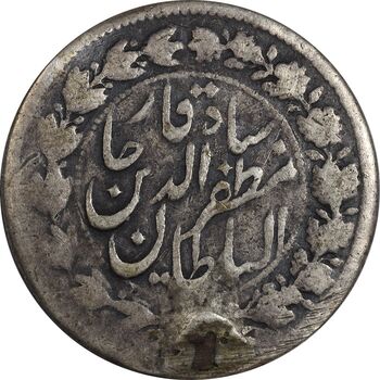 سکه 500 دینار 1313 خطی - VF - مظفرالدین شاه