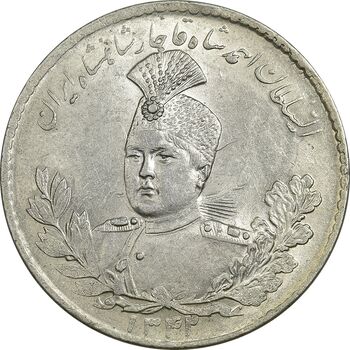 سکه 5000 دینار 1342 تصویری - MS62 - احمد شاه