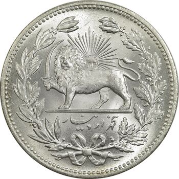 سکه 5000 دینار 1320 خطی - MS66 - مظفرالدین شاه