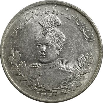 سکه 5000 دینار 1342 تصویری - MS62 - احمد شاه
