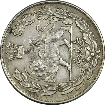 سکه 5000 دینار 1334 تصویری - ارور چرخش 70 درجه - AU50 - احمد شاه