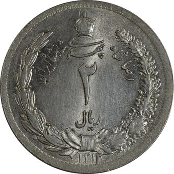 سکه 2 ریال 1312 - MS61 - رضا شاه