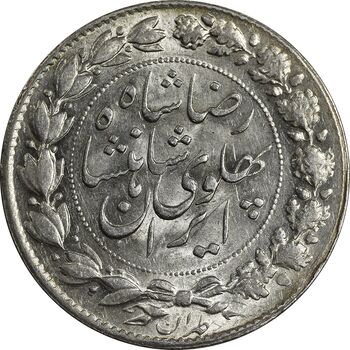 سکه 2000 دینار 1305 خطی - MS63 - رضا شاه