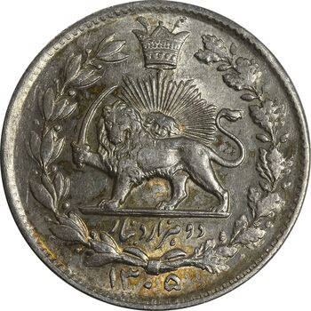 سکه 2000 دینار 1305 خطی - MS63 - رضا شاه