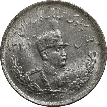 سکه 2000 دینار 1306 تصویری - ضرب تهران - MS63 - رضا شاه