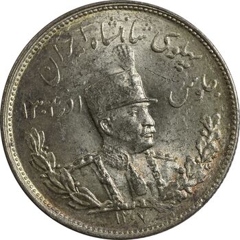 سکه 2000 دینار 1307 - MS63 - رضا شاه