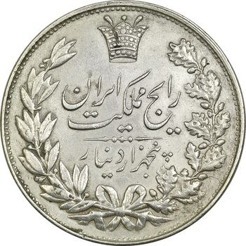 سکه 5000 دینار 1304 رایج - EF45 - رضا شاه