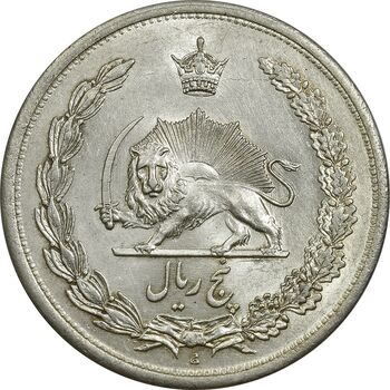 سکه 5 ریال 1312 - MS62 - رضا شاه