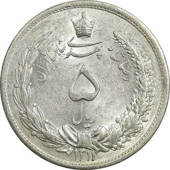 سکه 5 ریال 1311 - MS62 - رضا شاه