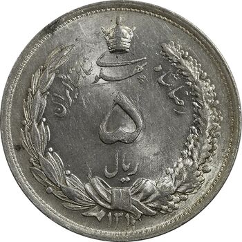 سکه 5 ریال 1312 - MS62 - رضا شاه