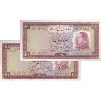 اسکناس 100 ریال 1333 - جفت - UNC60 - محمد رضا شاه
