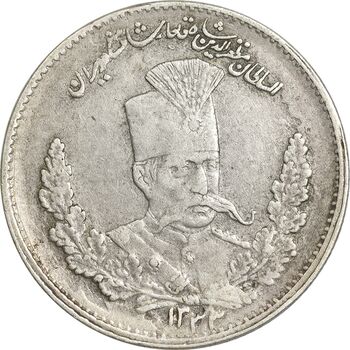 سکه 2000 دینار 1323 تصویری - 1333 ارور تاریخ - EF45 - مظفرالدین شاه