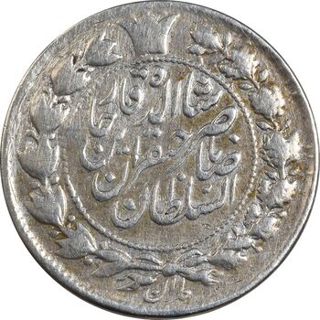 سکه 10 شاهی 1310 - VF35 - ناصرالدین شاه