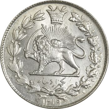 سکه 1000 دینار 1329 خطی - MS63 - احمد شاه
