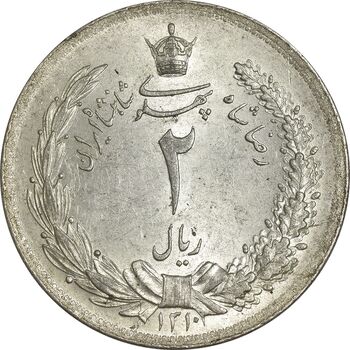 سکه 2 ریال 1310 - MS61 - رضا شاه