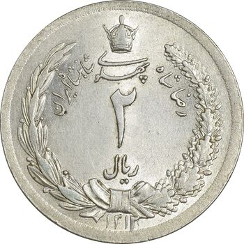 سکه 2 ریال 1312 - MS61 - رضا شاه
