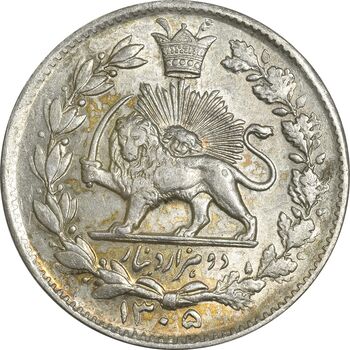 سکه 2000 دینار 1305 خطی - MS63 - رضا شاه